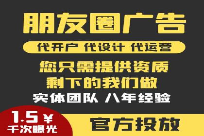 竞价SEM托管案例：广告效果显著提升的秘诀